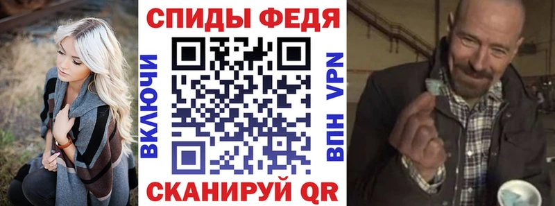 Купить закладки  Менделеевск  Амфетамин Premium 
