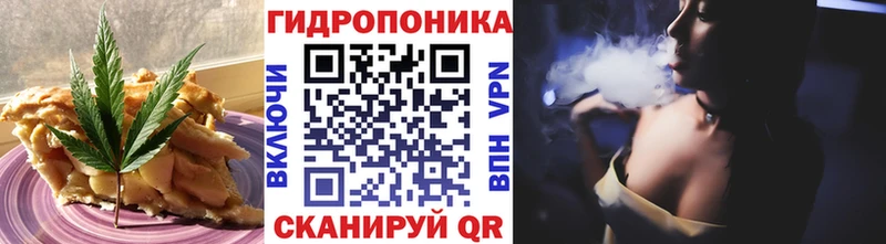 Купить  Менделеевск  Печенье с ТГК марихуана 