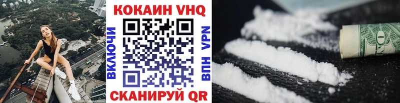 Купить где Менделеевск COCAIN 98%