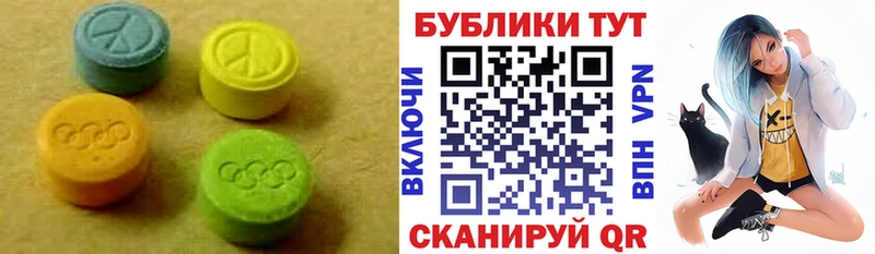 Купить  Менделеевск  ЭКСТАЗИ Cube 
