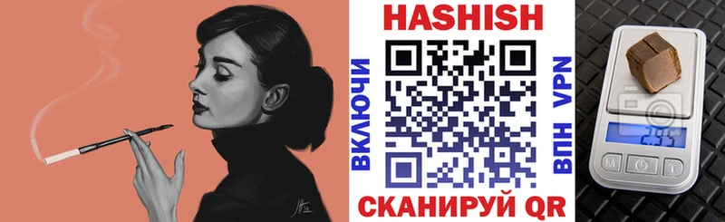 Купить где  Менделеевск  ГАШИШ индика сатива 