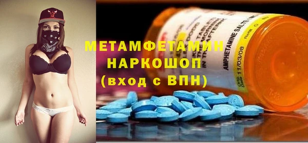 мефедрон мука Краснотурьинск