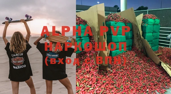мефедрон мука Краснотурьинск