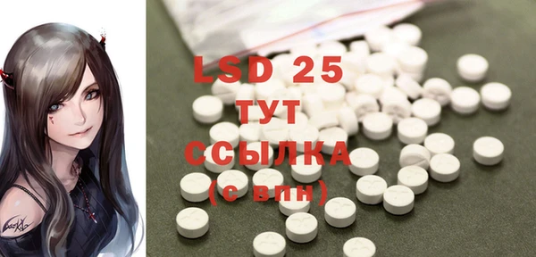 MDMA Premium VHQ Кулебаки