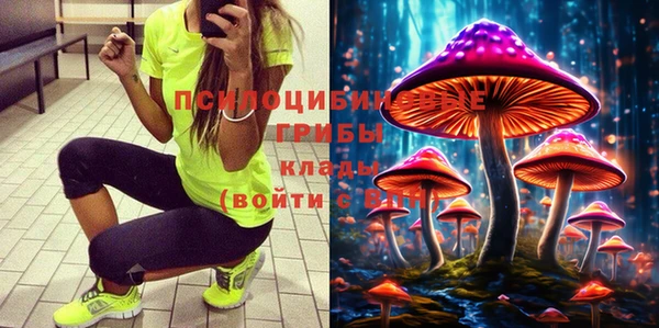 MDMA Premium VHQ Кулебаки