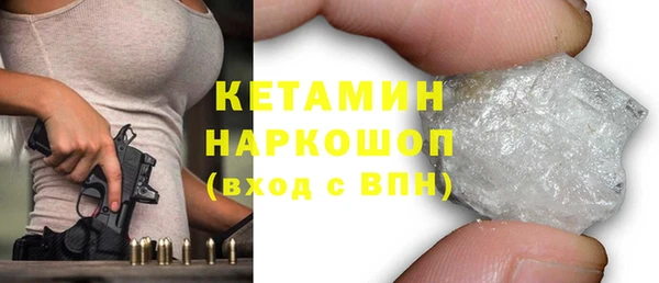 шишки Красноперекопск