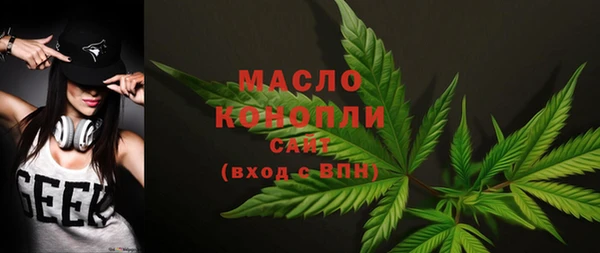 соль курить ск Куйбышев