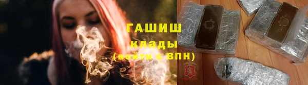 мефедрон мука Краснотурьинск