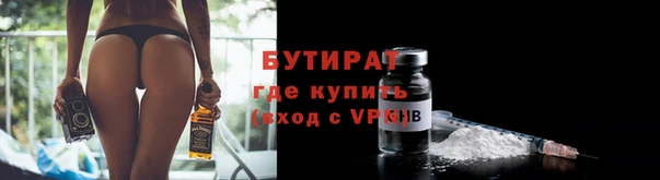 соль курить ск Куйбышев