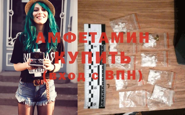 MDMA Premium VHQ Кулебаки
