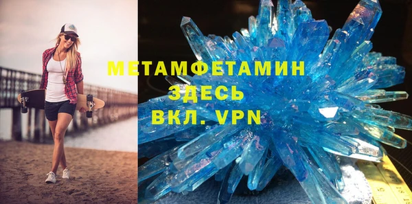 шишки Красноперекопск
