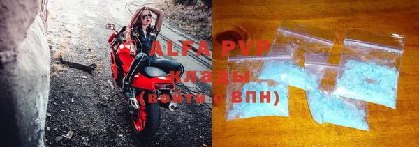 MDMA Premium VHQ Кулебаки