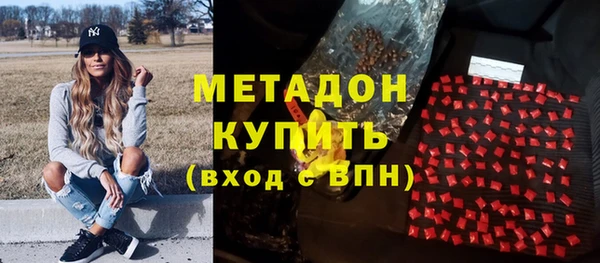 соль курить ск Куйбышев