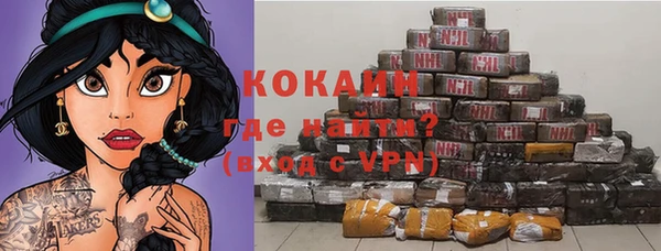 соль курить ск Куйбышев