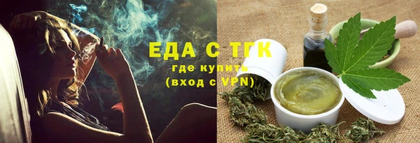 шишки Красноперекопск
