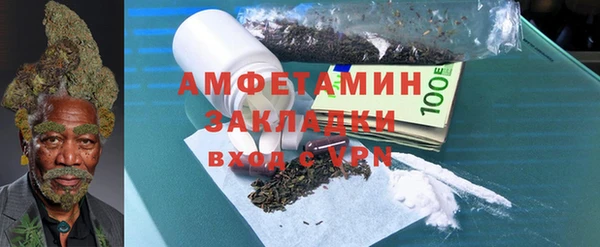 мефедрон мука Краснотурьинск