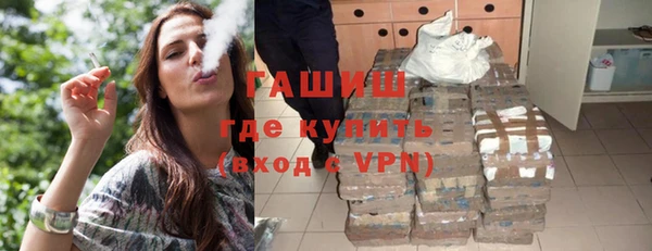 мефедрон мука Краснотурьинск
