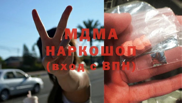 мефедрон мука Краснотурьинск