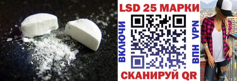 ЛСД экстази кислота  Купить где  Менделеевск 