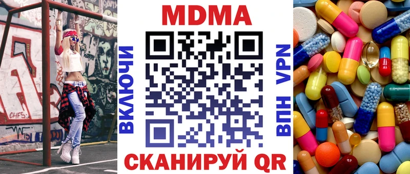 Купить  Менделеевск  МДМА VHQ 