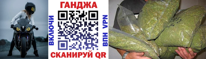 Купить  Менделеевск  МАРИХУАНА гибрид 